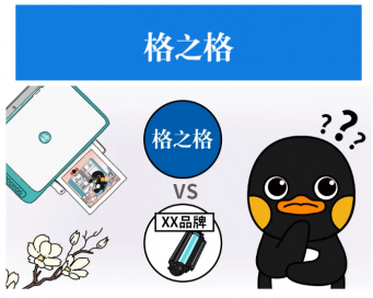 長期使用劣質(zhì)耗材，對身體危害到底有多大？
